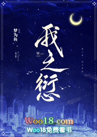 我和我的家乡